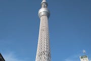 Tokyo Sky Tree, 1 Chome, 1-2, Oshiage